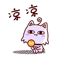 嗷嗷的单身生活表情包