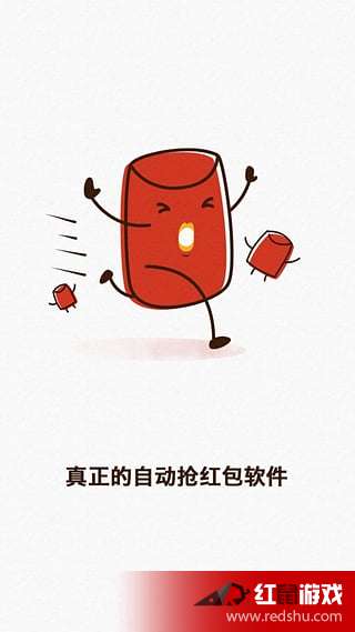 q侠下载q侠授权码验证网址q侠2.0授权码注册机下载