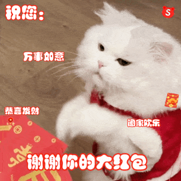 新年祝福表情包丨2022一定暴富