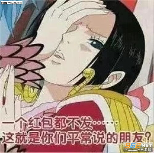 新年发假红包动态表情包2020新年红包表情包下载乐游网游戏下载