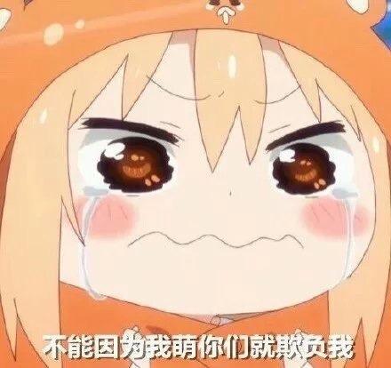 二尖瓣面容表情包动漫头像