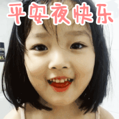 亲吻动态表情包微信祝福