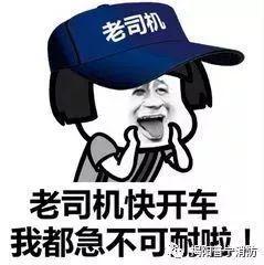 追踪普宁236省道多车追尾车祸有人被困,消防员破窗救人