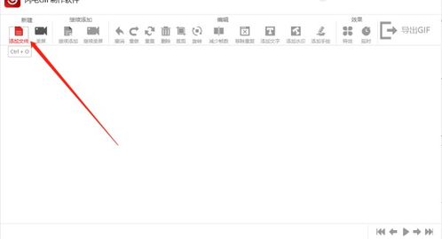 手机怎么裁剪动态图片后,还是动态图片我裁剪后就不会动了
