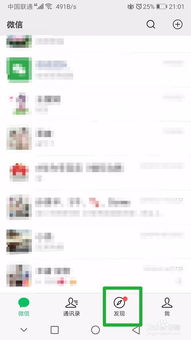 微信怎么搜表情包都挺好