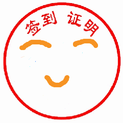 动态图片gif图片表情简单制作方法