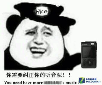 39度发烧堂如何建立正确的听音观