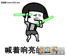 大笑江湖歌曲表情图片我手拿流星弯月刀表情包下载乐游网游戏下载
