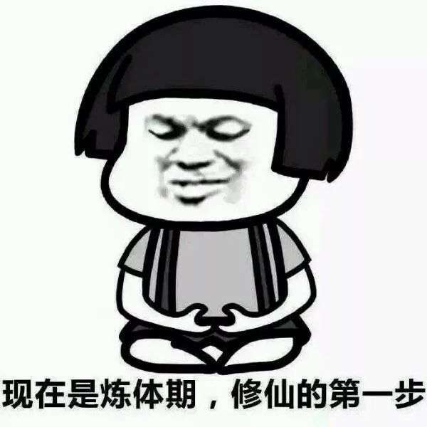 把运气分享表情包慢动作