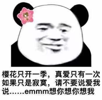 精选段子合集听说情侣连麦睡觉会很浪漫,可舍友刷新了我的认知