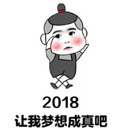 开工大吉元气满满开启旺年新征程