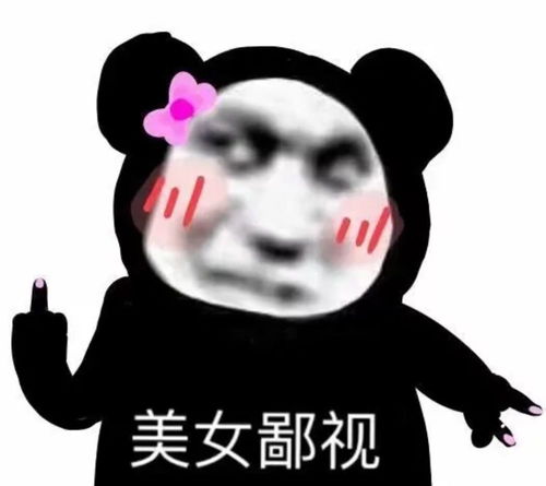 表情包你可以跟我回家家吗