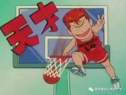 微表情心理学第四十七课情绪大脑中隐含的超能力