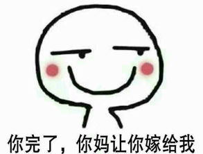 村长你家的婷婷跑了视频直播全集村长你家的婷婷跑了资料大全yy官方