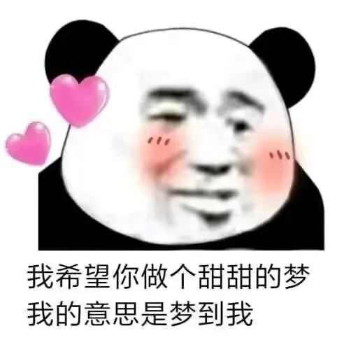 表情包,不许涩涩