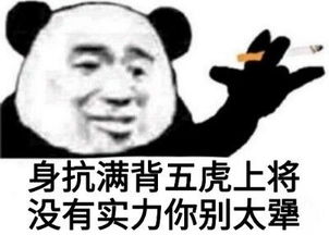 土味语录表情包问世间情为何物,没钱你就是废物