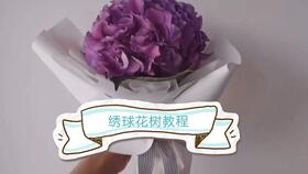 flowery花沐花艺师的手速到底可以多快挑战5分钟包完一束花