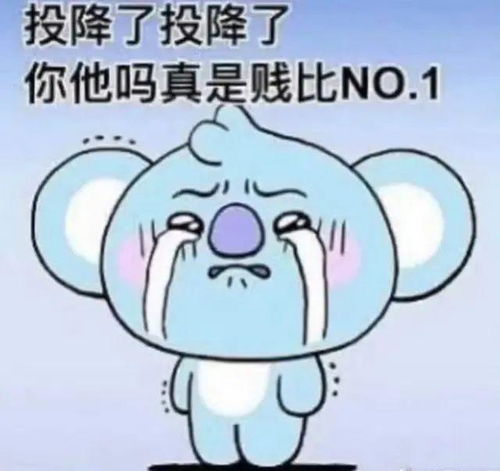 老天爷,你啥时候下馅饼呀表情包合集