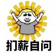 斗图污表情包图片日薪