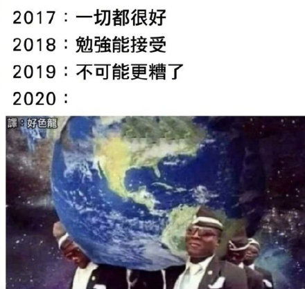 我佛不渡傻逼宋民国一波热门表情包原图精选装逼斗图表情