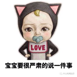 中山人最喜欢啪啪啪的地方,好色之徒最爱你都去过吗