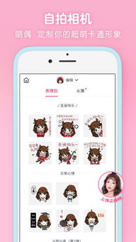 圣诞帽微信官方ios版圣诞帽微信官方苹果版下载v1.0iphone版腾牛苹果网