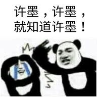 恋与制作人启动表情包白起是我的表情包图片下载乐游网游戏下载