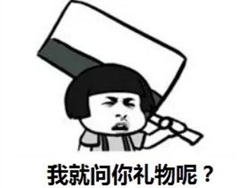 急年底节日高峰期来了,送什么礼物才能让她开心