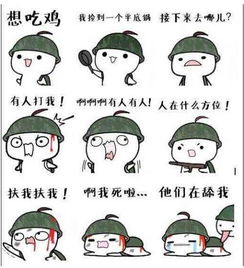 本宫乏了表情包小兵