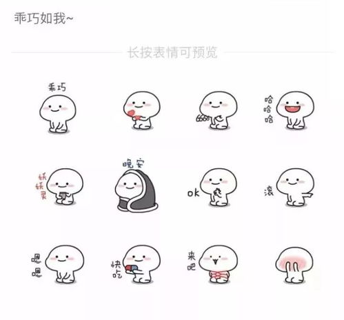 一套表情包能赚50万就是你每天斗图用的这款