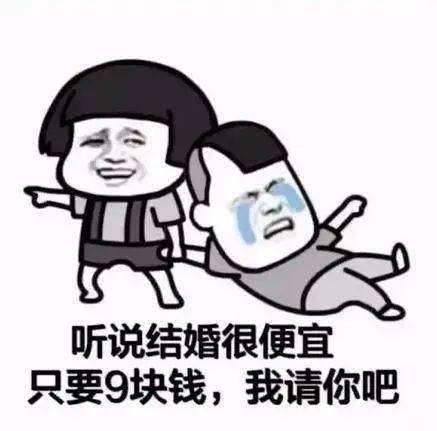 济大女生这么多,如何判断女生是否单身