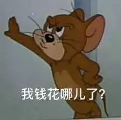表情包都说男人是大猪蹄子,我闺蜜啃得比谁都香