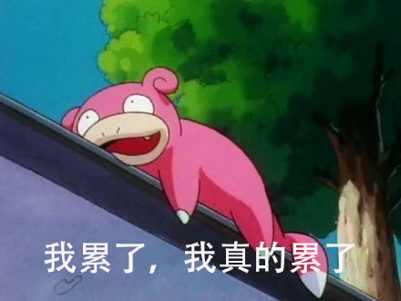 晚安玛卡巴卡巴卡玛卡晚安表情