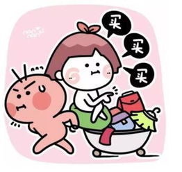 把运气分享表情包嫉妒