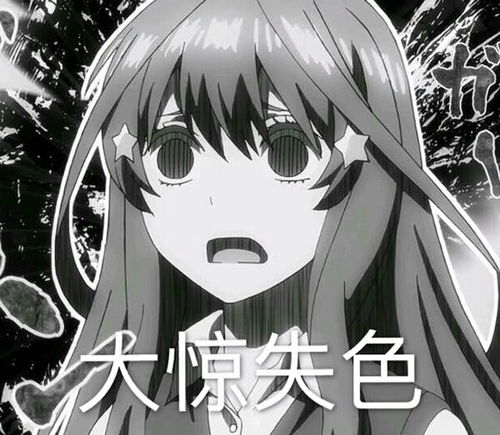 弹尽粮绝表情包滑稽