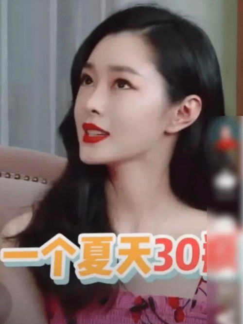 宋轶公开变冷白皮秘籍,面无表情生吞柠檬,与窦骁肤色差距明显