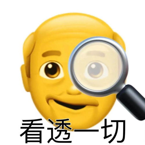小黄脸表情包吃爷亿拳