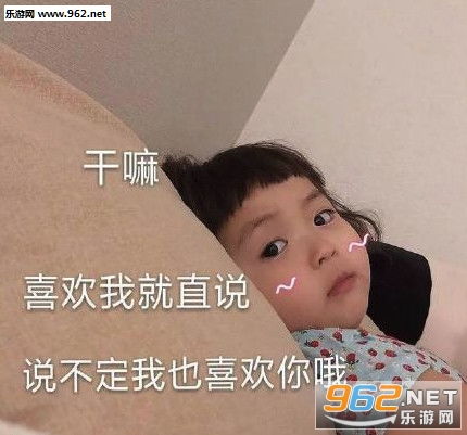 你这个让我伤心的狗男人图片动图好像有什么东西围绕着我表情包下载乐游网游戏下载
