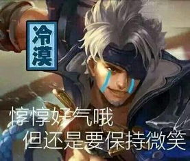 有了这20个意识王者荣耀上王者无压力