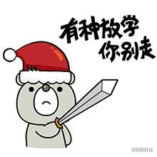陌陌的广播