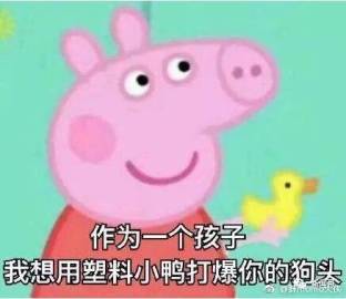 眯momo大侠的微博微博