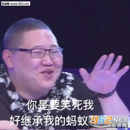 pdd狼人杀高清无水印pdd狼人杀表情包下载乐游网游戏下载
