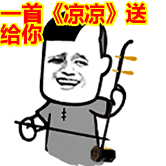 最高气温升不到30度啦凉凉