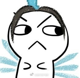 瞪眼小人表情包无水印瞪眼小人表情图片大全完整版