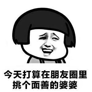 母亲节表情包祝福天下所有父母身体健康