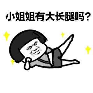 太美了如果维密超模搭配威海气质,那是什么样