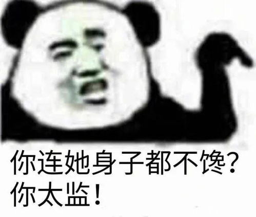 沙雕聊天表情包i贫穷使我不能入睡