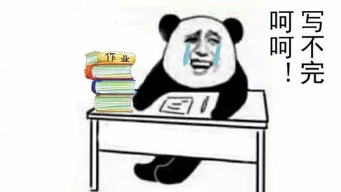 沙雕熊猫头表情包合集