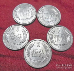 3套人民币纸币硬币蜜姐银器钱币邮品古董收藏店孔夫子旧书网