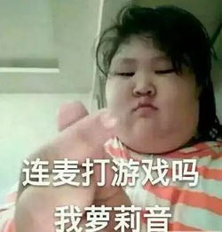 网恋吗你喜欢的样子我都能p最新网络诈骗手法大全